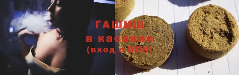 ГАШИШ 40% ТГК  Ворсма 