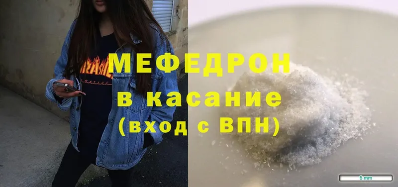 гидра ССЫЛКА  Ворсма  МЯУ-МЯУ mephedrone 