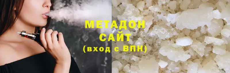 МЕТАДОН methadone  Ворсма 